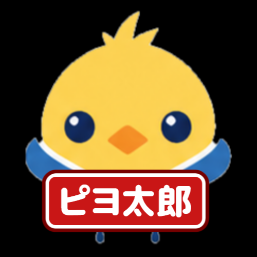 ピヨ太郎